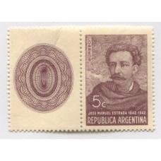 ARGENTINA ESTAMPILLA NUEVA CON GOMA, COMPLEMENTO DECORADO CON DOBLEZ